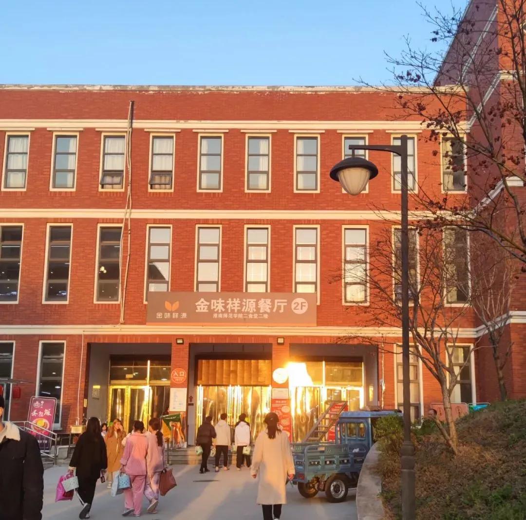 淮南师范学院在安徽排名,淮南师范学院安徽省排名