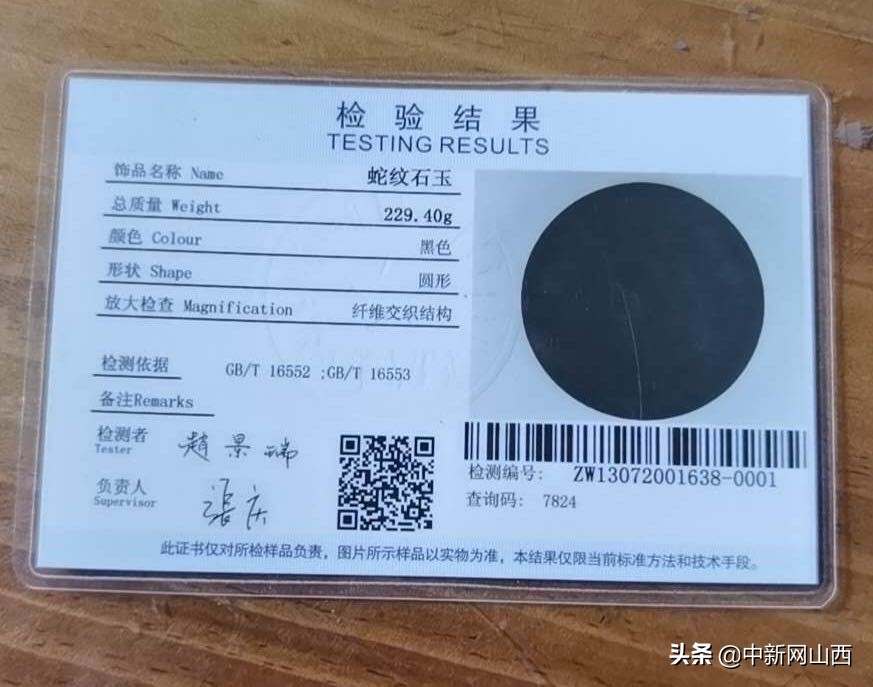 直播间卖的翡翠原石可信吗 (直播间买的翡翠原石鉴定)