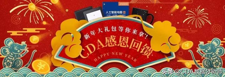 如何才能成为顶级的数据分析师,数据分析师成长之路讲解