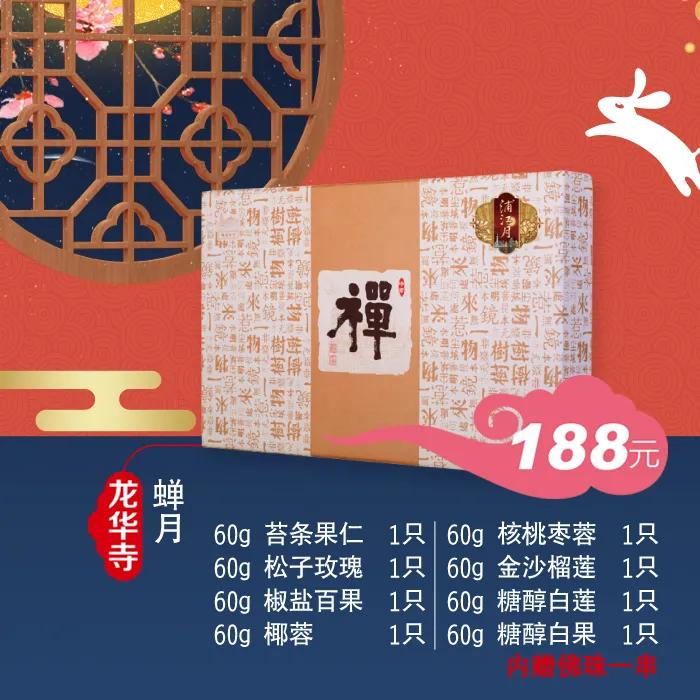 买月饼到邮政,买月饼没有袋子