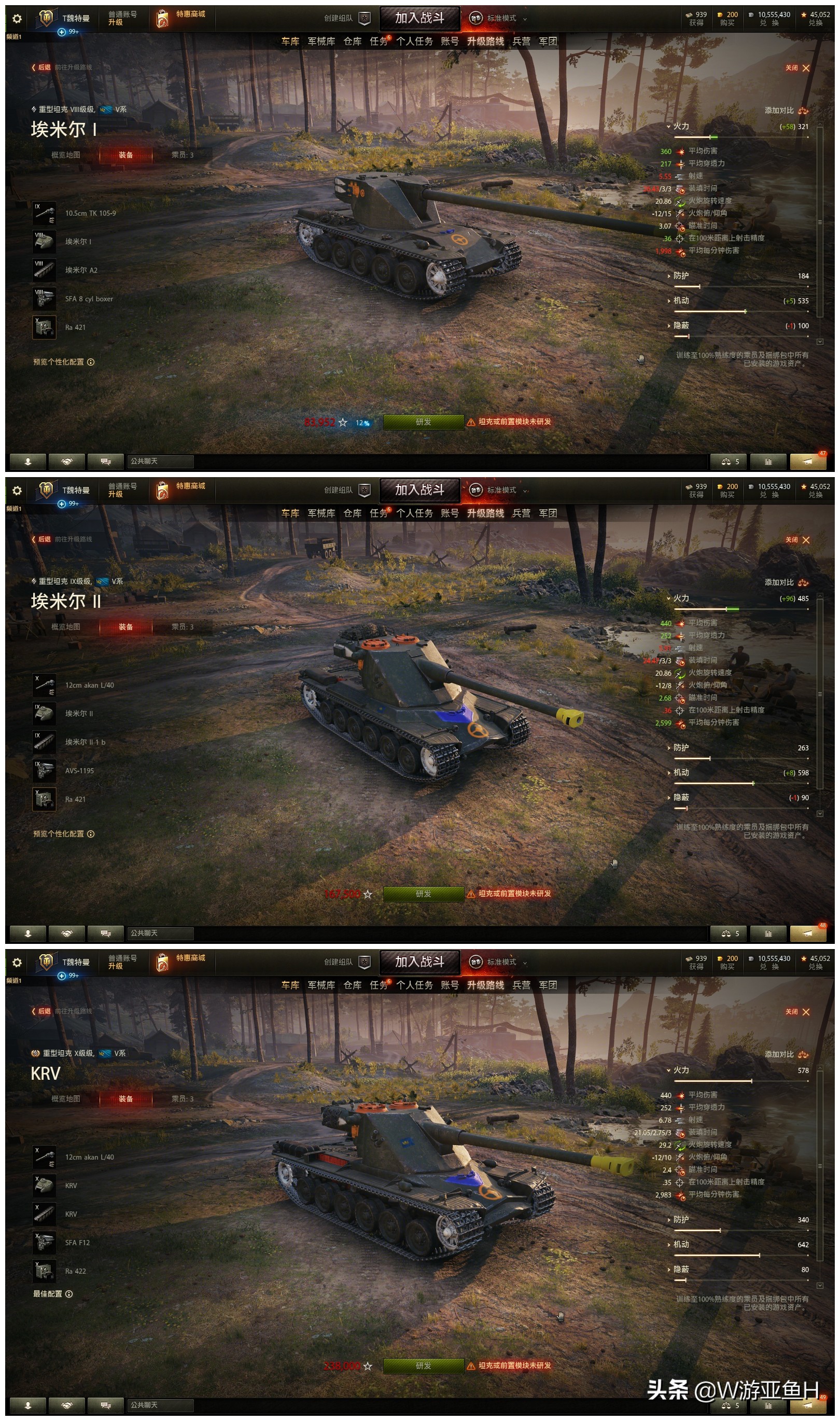 坦克世界-告诉你那些好玩的坦克,避免入坑(HT篇)