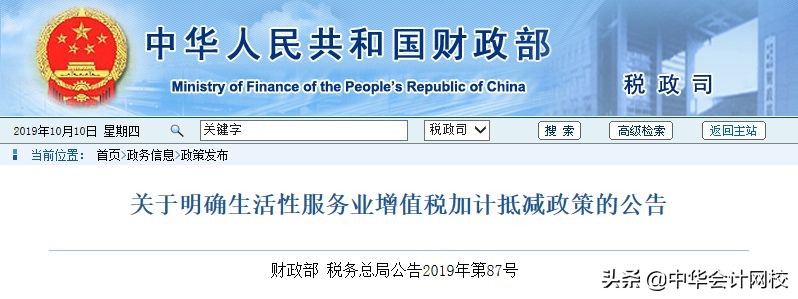 不一定要交税但一定要报税,1月1号开始报税需要交税吗