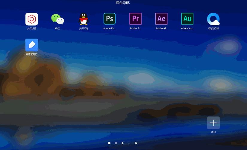 高效搜索框,搜索框工具