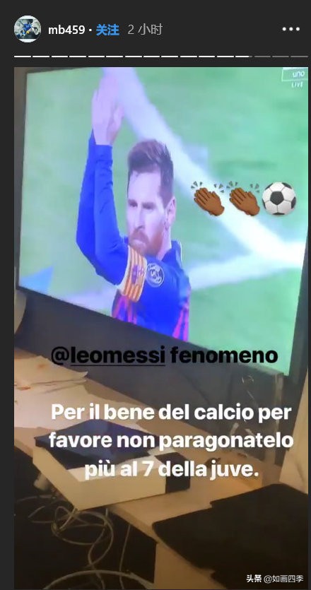 梅西通杀英超六大豪门,梅西对阵英超big6数据