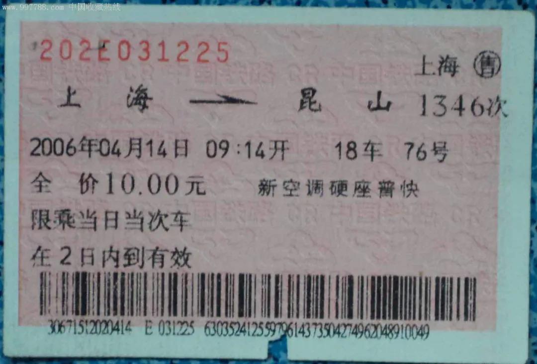 昆山正式取消私立学校吗,昆山会取消学区房吗