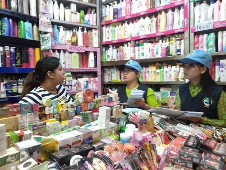 缅甸中央政府公告,缅甸政府通知