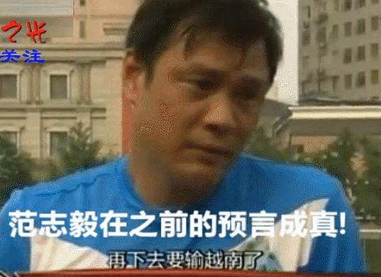 中国足球历史上第1次球迷骚乱：1985年5月19日“五一九事件”爆发