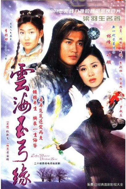 盘点80部经典武侠电视剧,回忆武侠电视剧