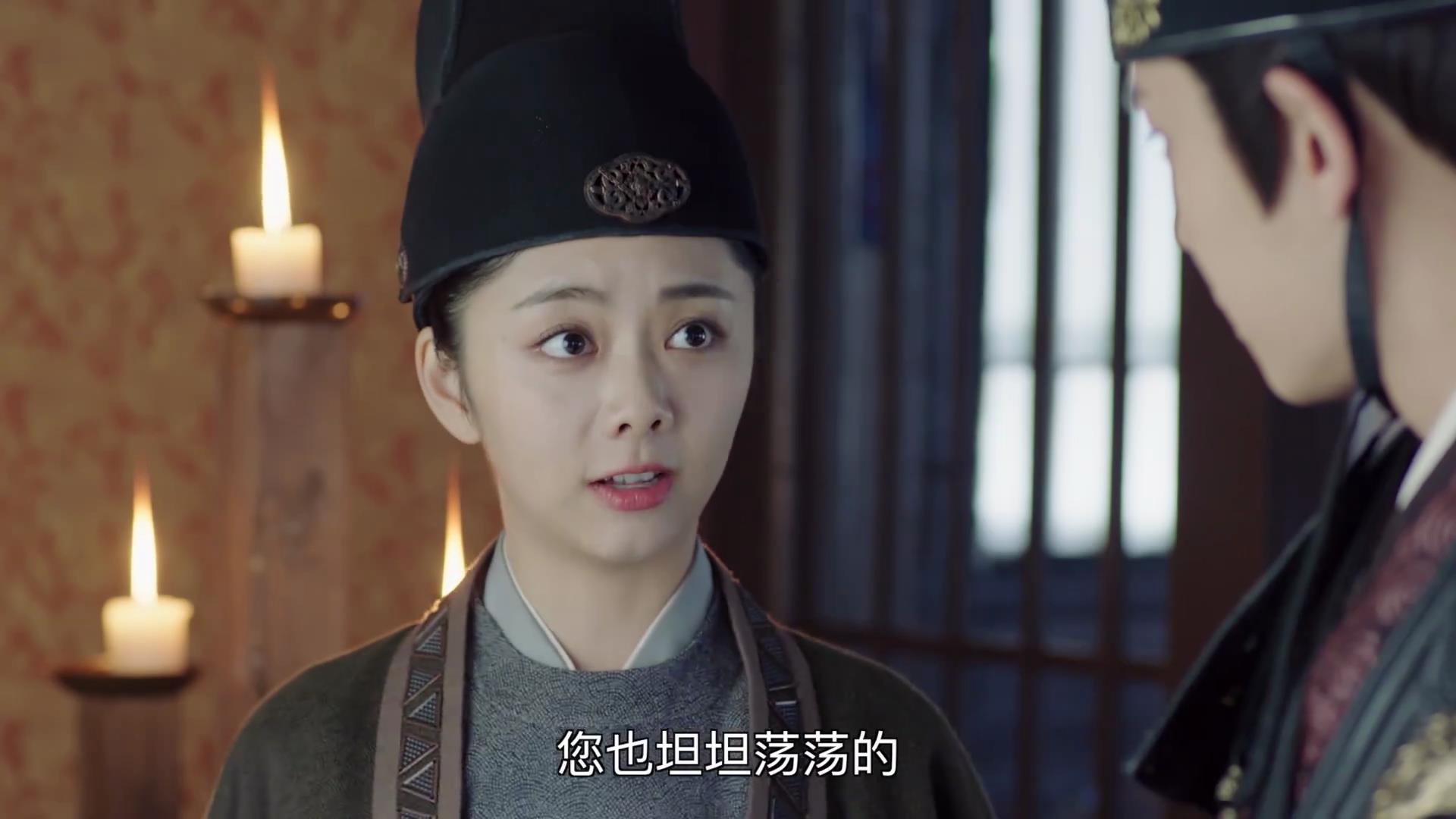 锦衣之下陆绎内心独白十七集,锦衣之下陆绎知道今夏真实身份