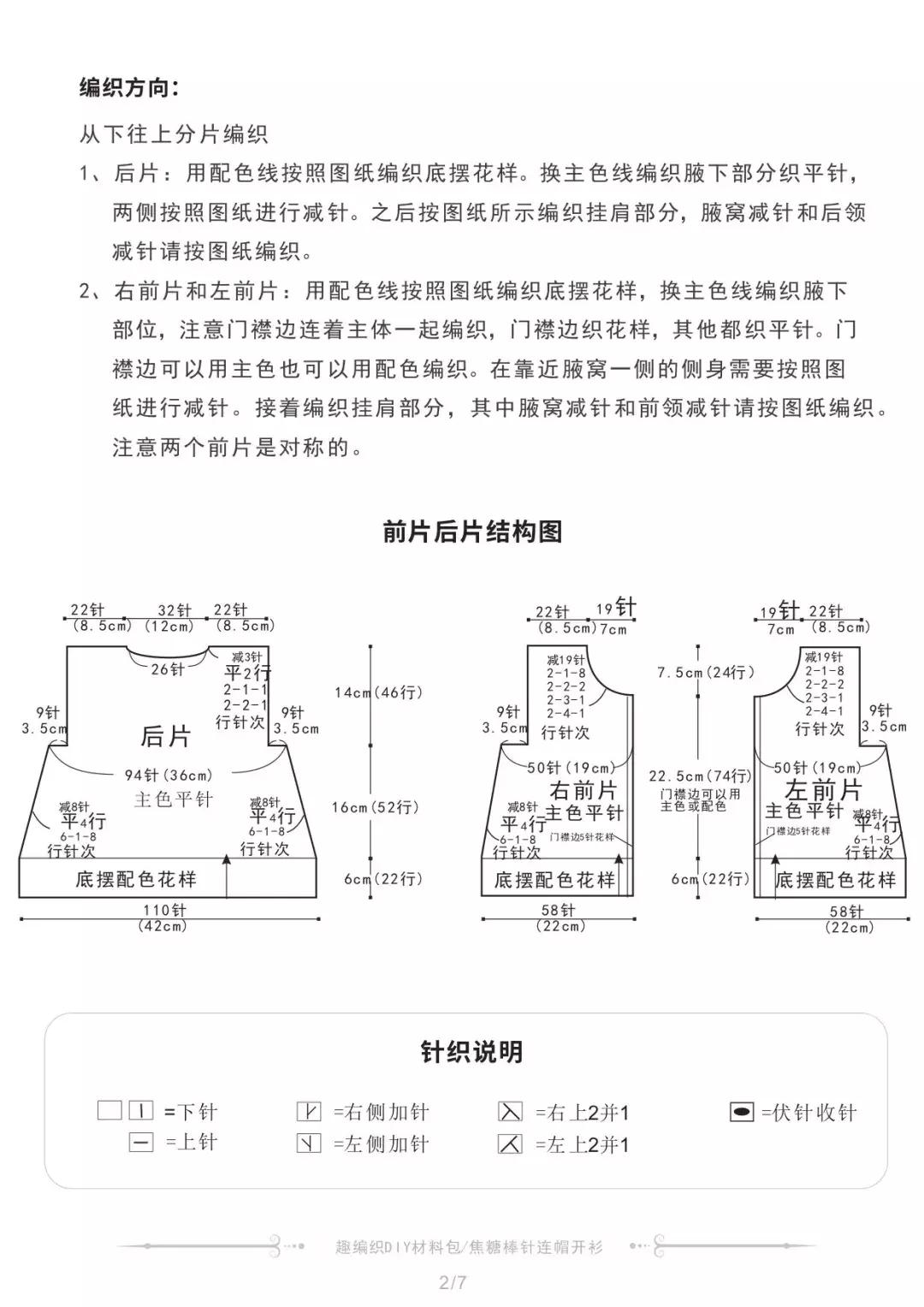 加厚女毛衣一件过冬大码,加厚过冬超厚毛衣中大童