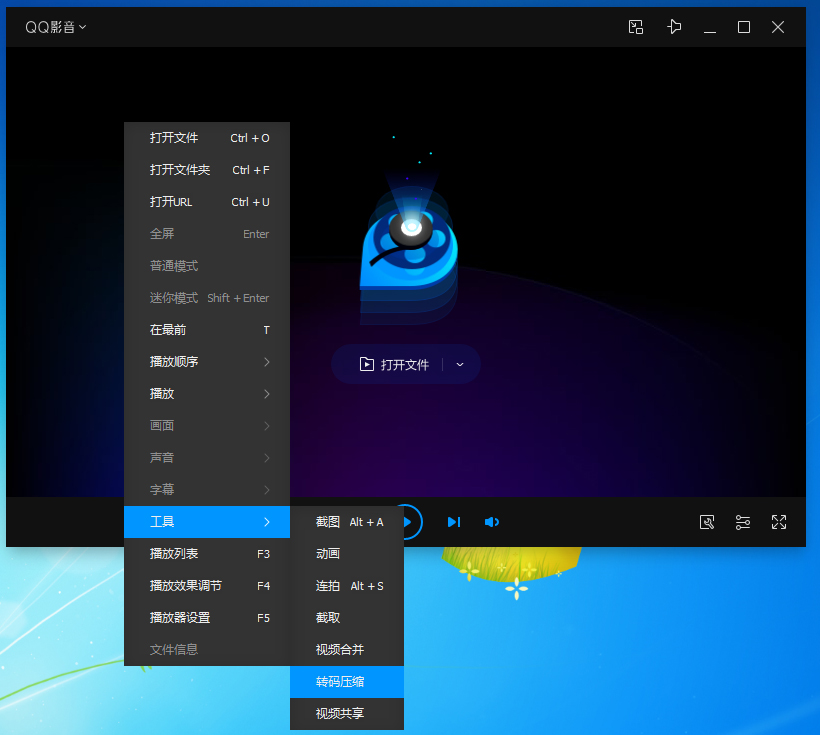 视频如何提取出音频,音频视频合成教程