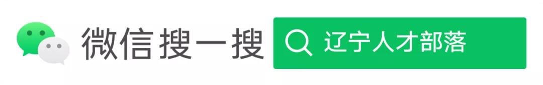 铁岭瀚德密封系统有限公司,瀚德天津汽车密封系统有限公司