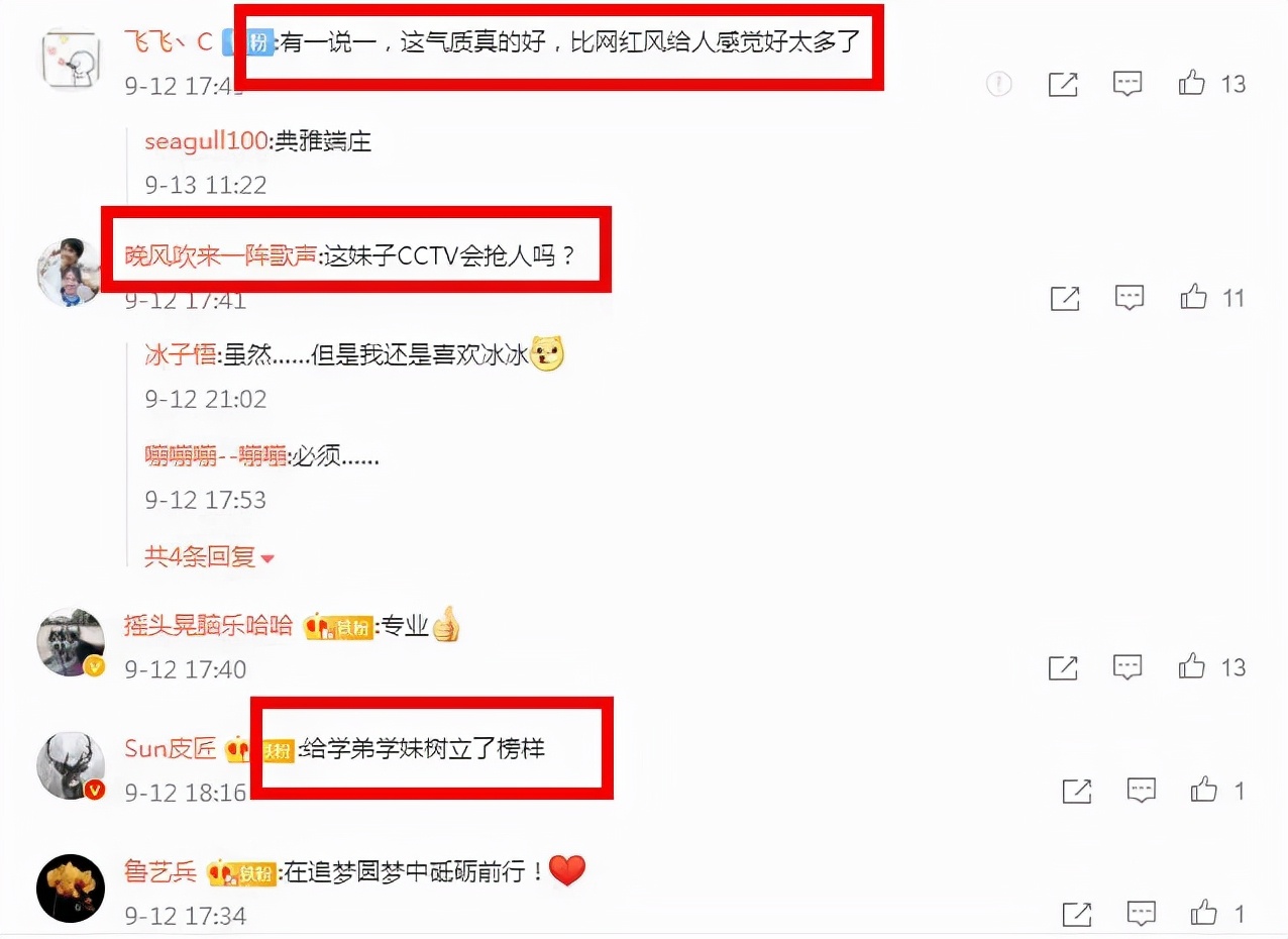 领诵员冯琳朗诵视频,领诵员冯琳再次出圈