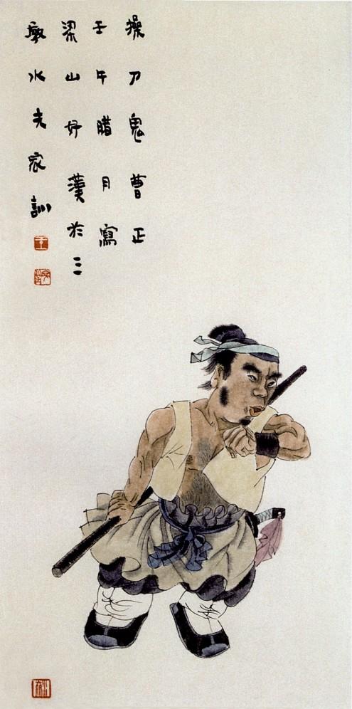 王家训水墨画作品,王家训国画100幅