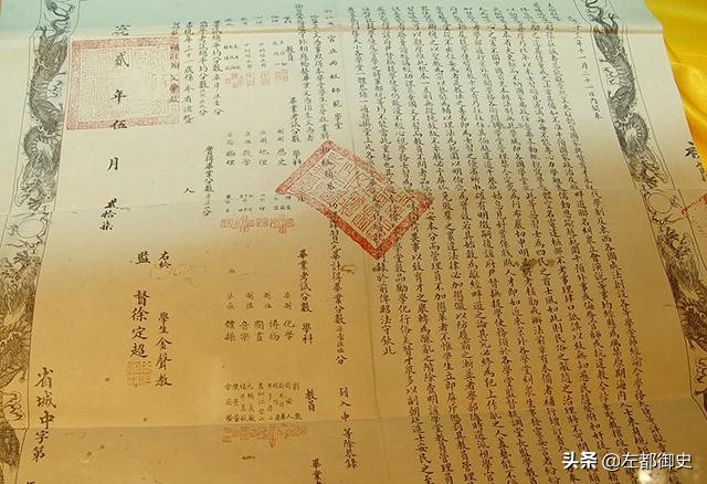 明清会试考试题目,清代科举考试乡试考中