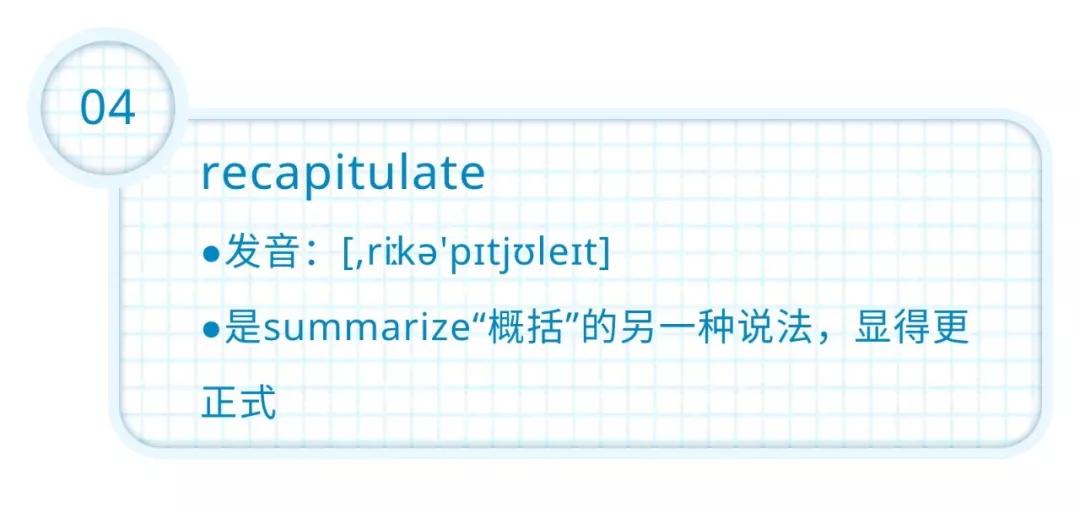 500个雅思单词记忆法,nativespeaker雅思口语