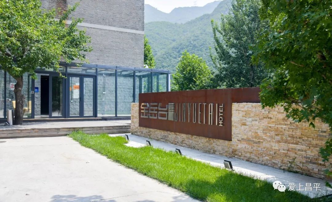 夏日京郊高端民宿,清爽到极致的民宿