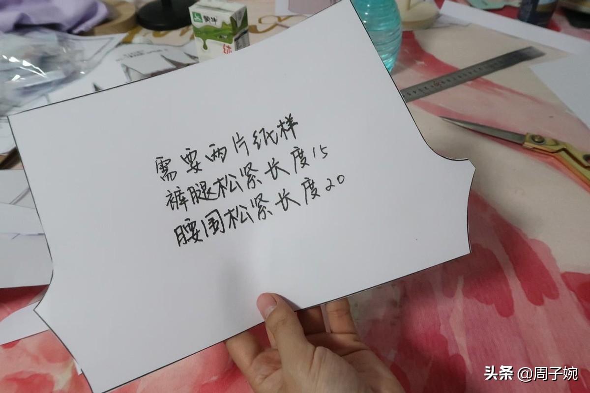 bjd南瓜裤制作,bjd娃娃裤制作方法