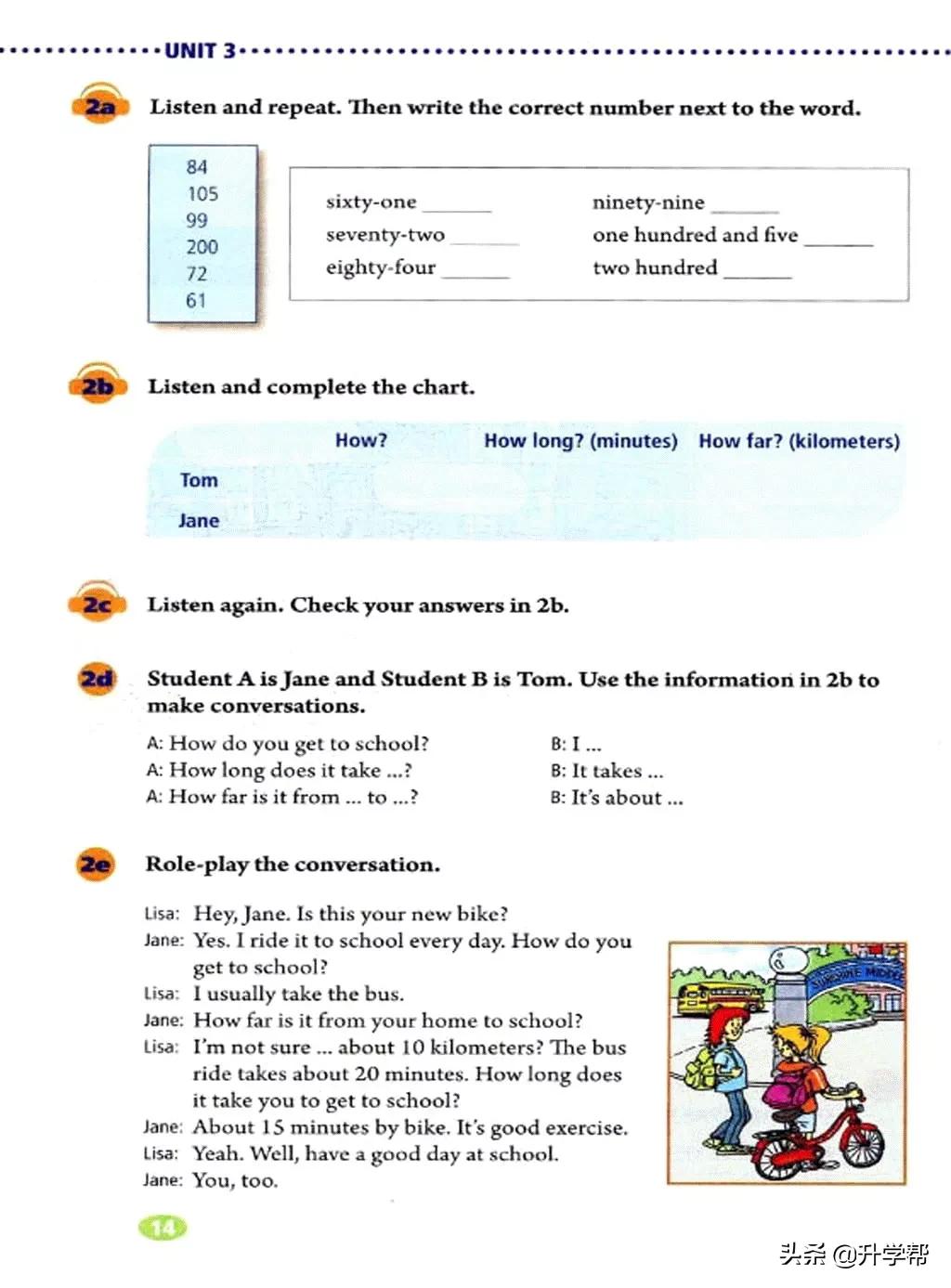 八下英语书人教版预习,8年级下册英语电子教材
