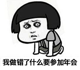 年会创意速成,年会怎么搞才有创意