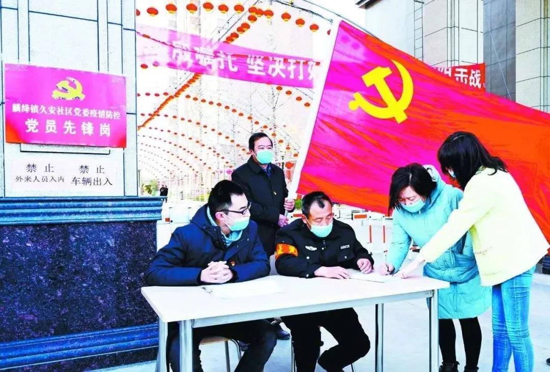 基层党组织和广大党员冲锋在前,基层党组织和一线党员