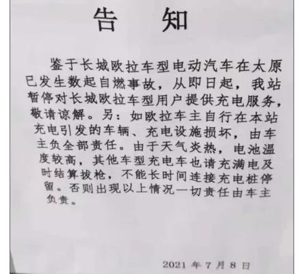 长城汽车魏建军管理,长城汽车魏建军是国企吗