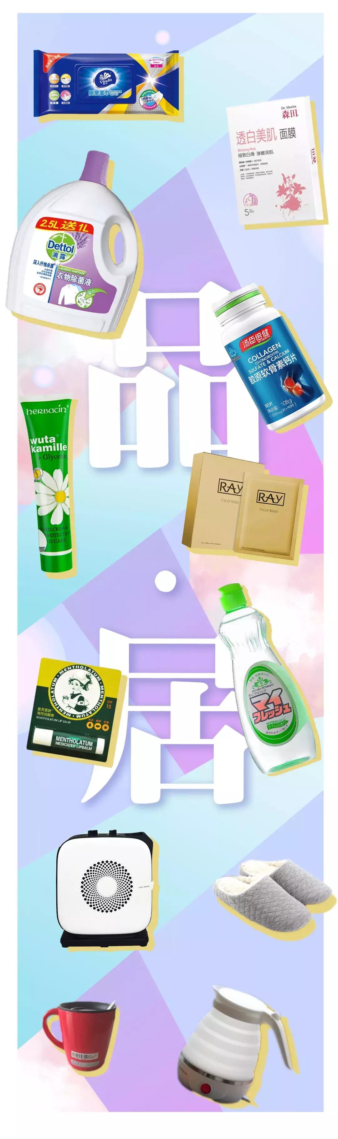 4000方精选超市悠宝利，1W+款单品，360度无死角承包我的购物车！