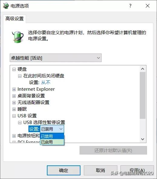 windows10禁用音频输入设备,windows10禁用wifi