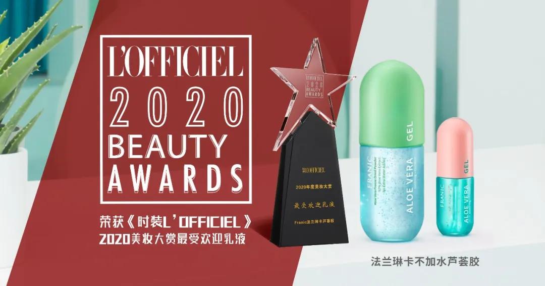 别只知道引流了,来看看法兰琳卡怎么玩直播