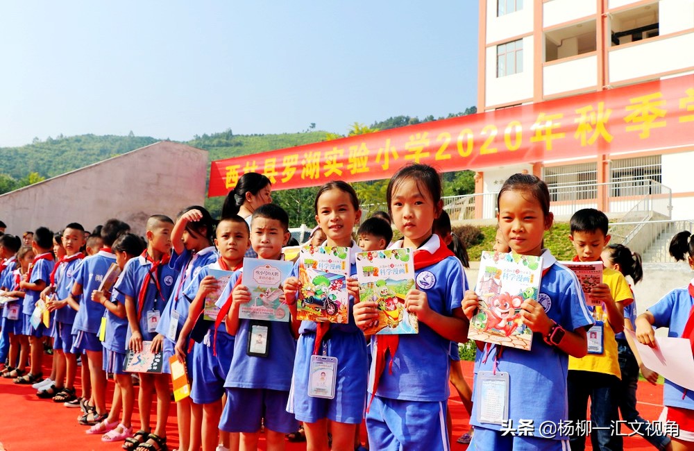 骑行侠捐款武汉,慈善健步行筹爱心善款