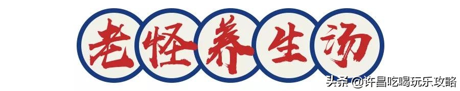 说好不哭，你吃完许昌这家陕北民俗菜怎么又哭了