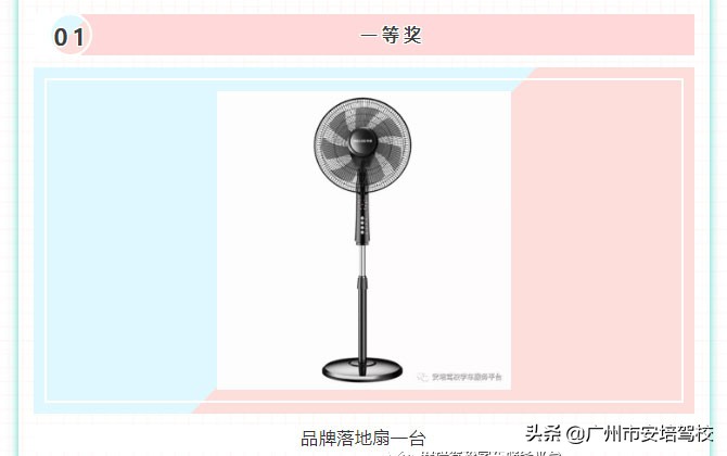 安培驾校考试,安培驾校科目二考试过程