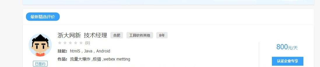 业余挣钱的方法有哪些,业余有什么方式可以赚钱