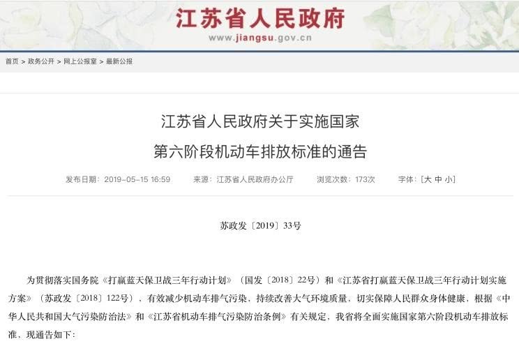 国六即将实施国五车会降价吗,国五降价了还能买到国六车吗