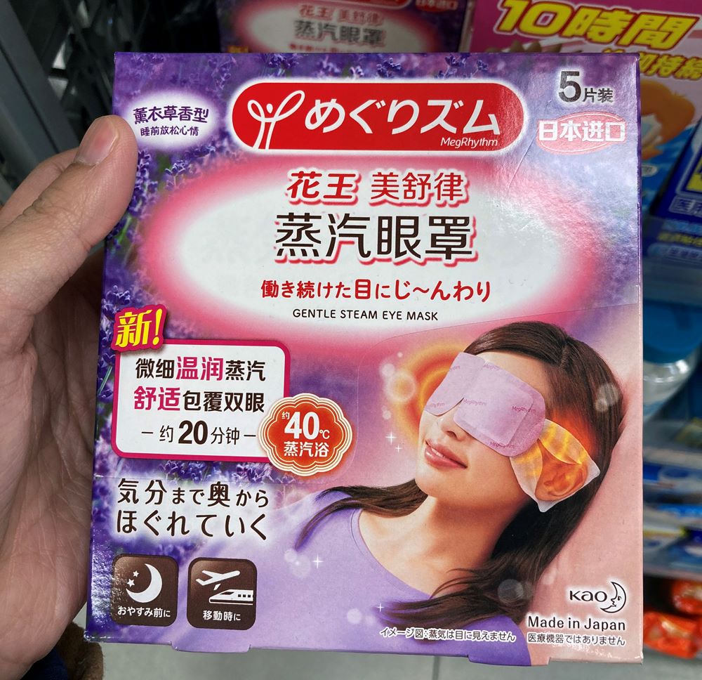 不用去岛国，国内便利店几十种日本网红品任你选