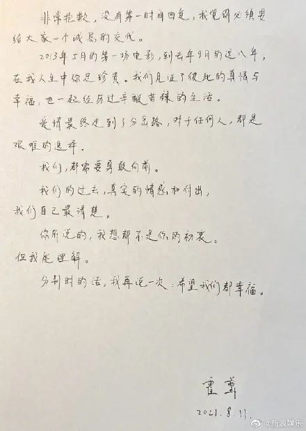 霍尊事件陈露最新消息,霍尊事件新消息