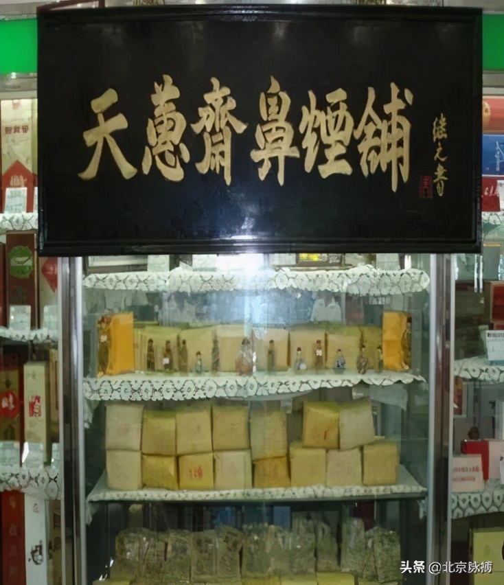 话说老北京胡同,话说北京纪录片