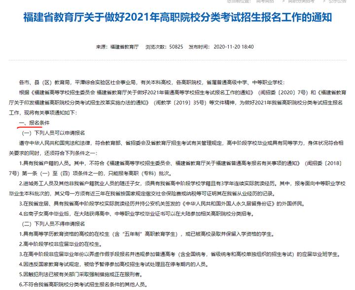 高考成绩不如意会怎么样,高考成绩不合格怎么办