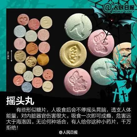 6月26日国际禁毒日佛山直播,6月26日禁毒日新闻