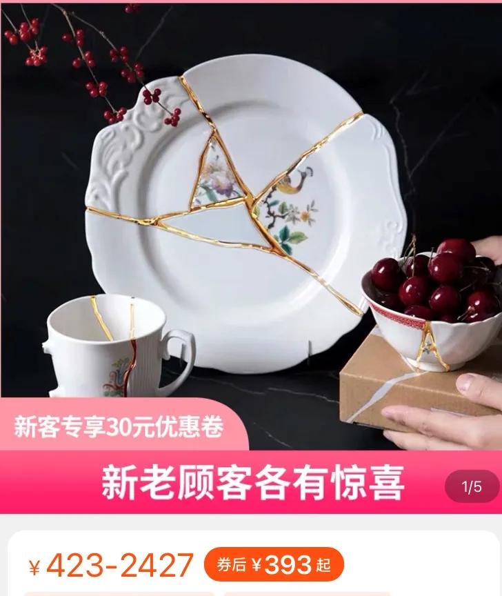 辣眼睛设计,辣眼睛衣服设计