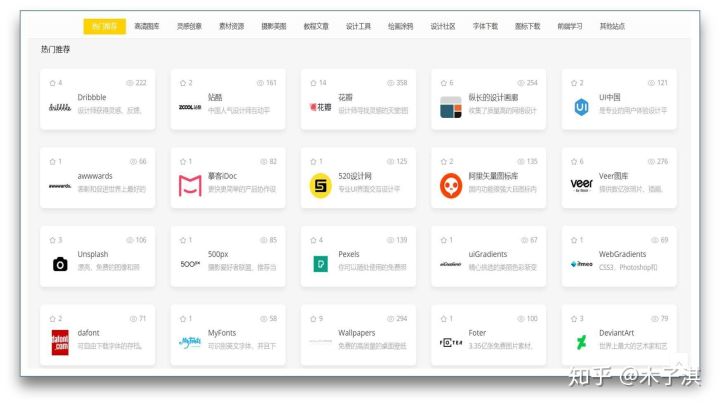十大实用黑科技网站,能帮你省钱的六款黑科技网站