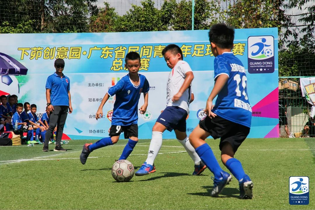 广东省青少年足球民间联赛总决赛,2021广州青少年足球联赛