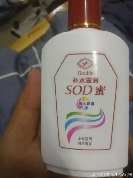 你家买到山寨货了吗?哈哈哈哈哈这谁顶得住啊!