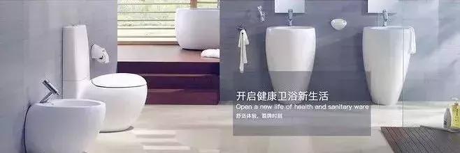 箭牌卫浴南川专卖店,箭牌卫浴亮相居然之家聚信店