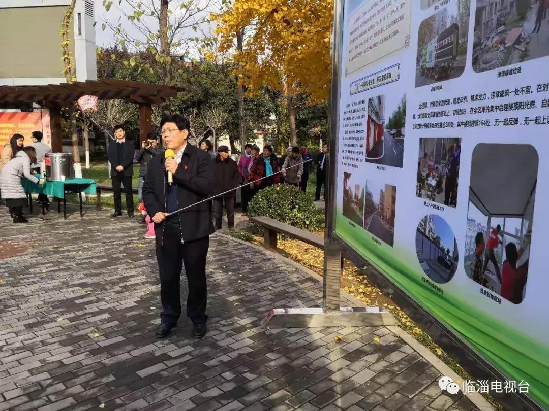 淄博市经济社会发展现场观摩点评,2020年度淄博市经济社会发展