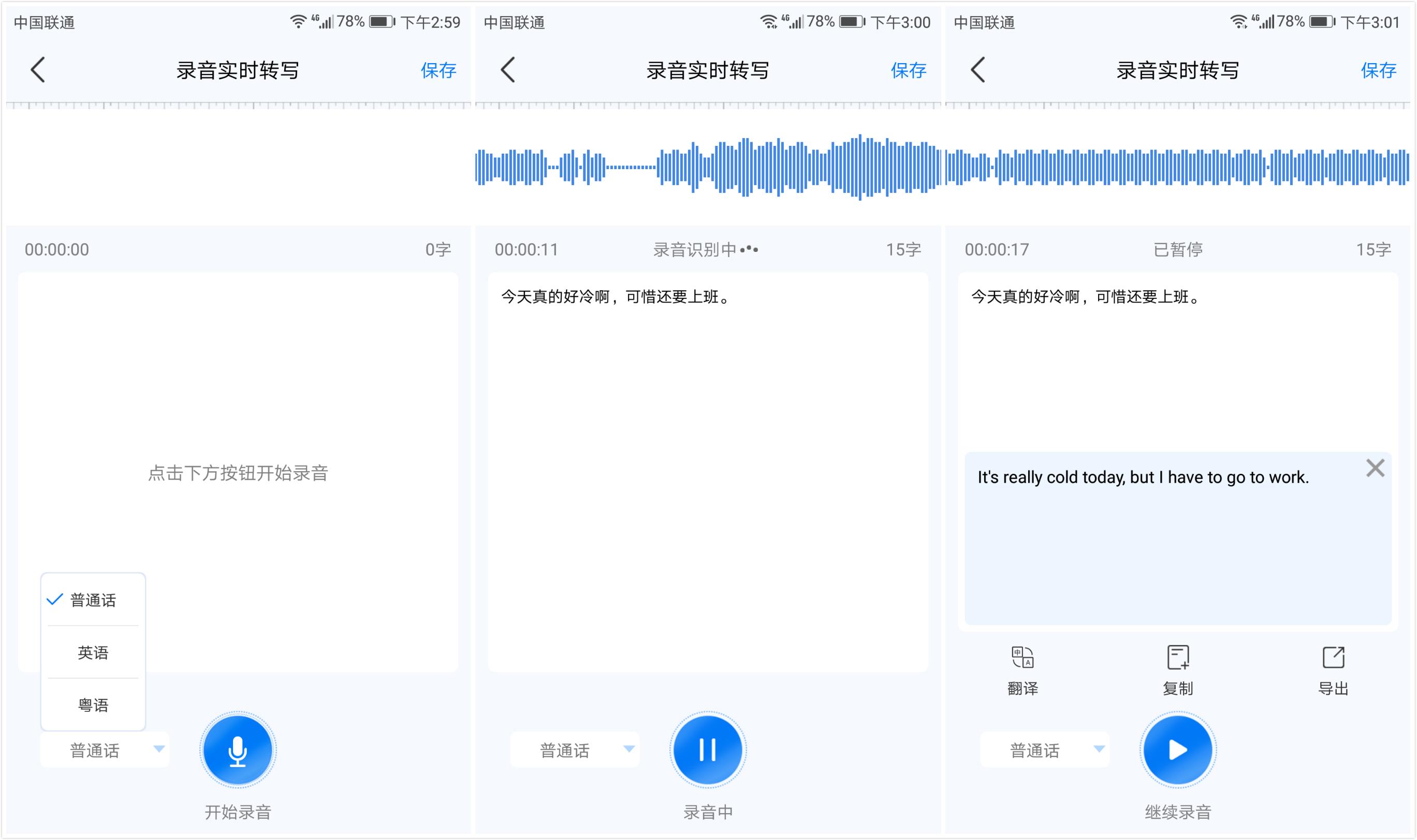 手机办公实用app免费,好用的手机办公app推荐