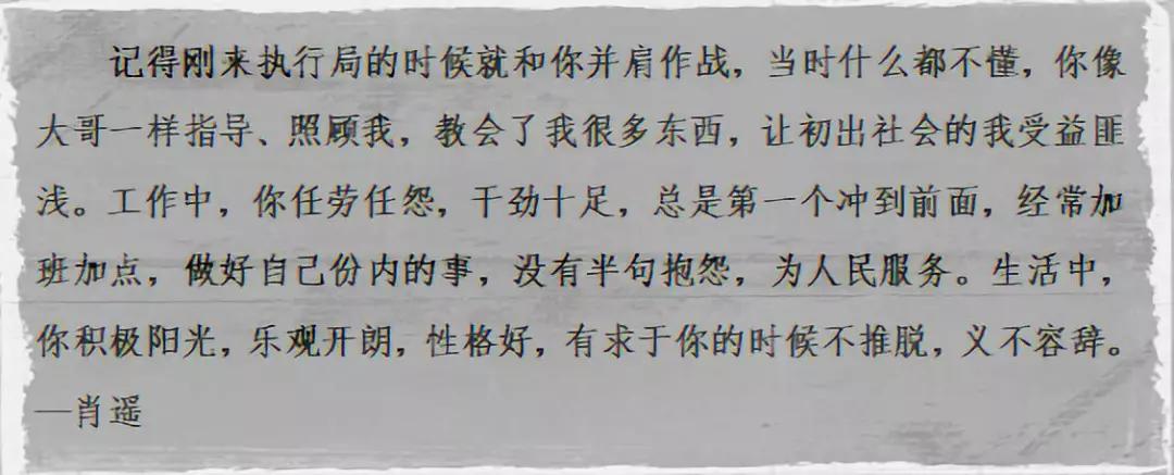 痛心44岁民警因公牺牲,痛心41岁民警突发心脏疾病牺牲