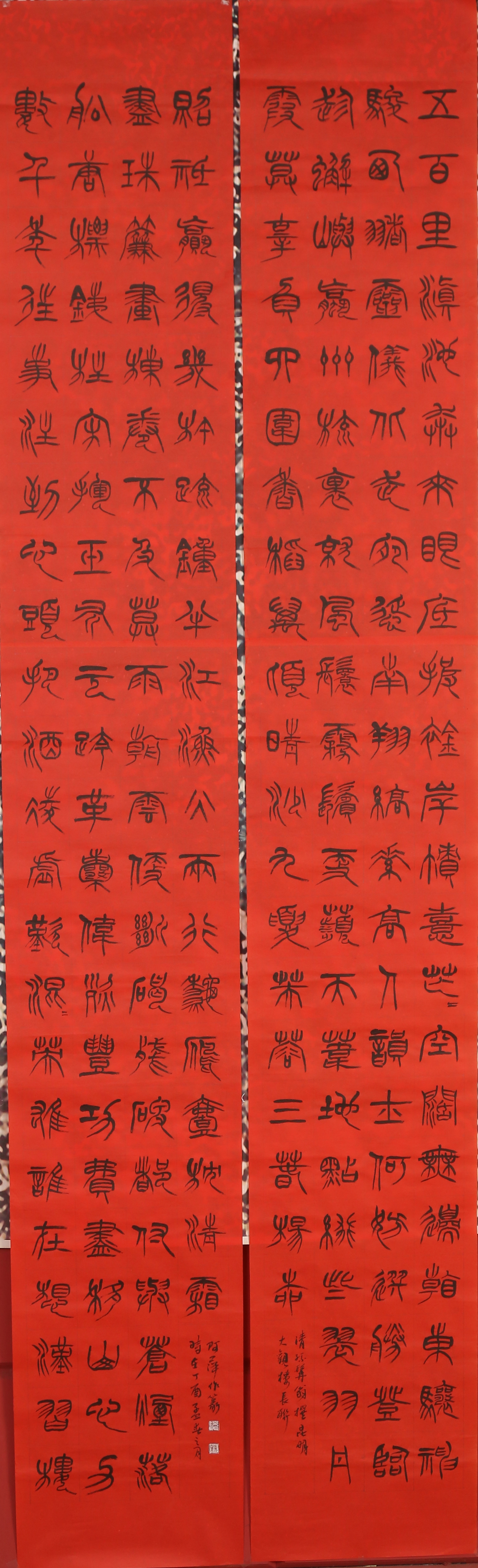 汝州篆书名家,四大五常篆书