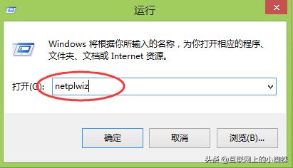 windows7开机自动登录,windows10开机自动登录