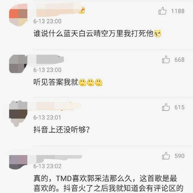 抖音神曲你一定听过,抖音神曲有哪一些